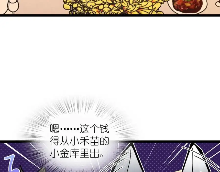 234 第24页