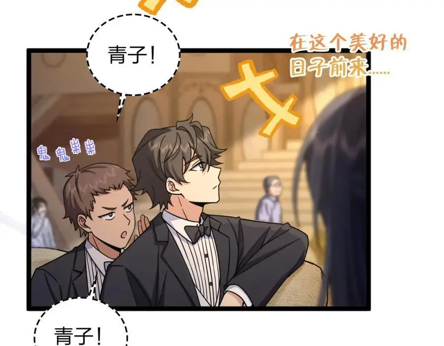 234 第28页