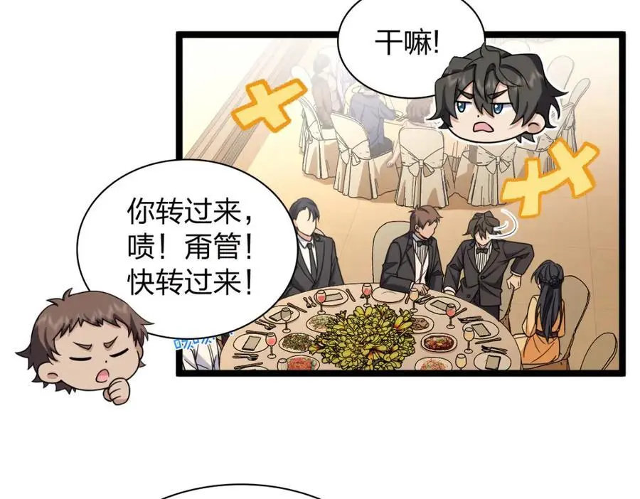 234 第30页