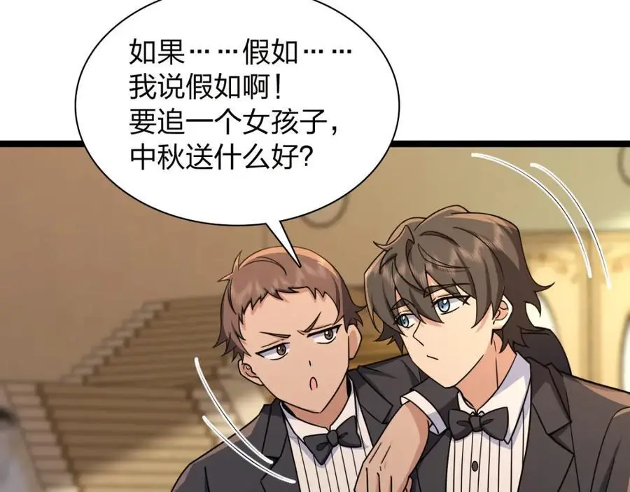 234 第31页