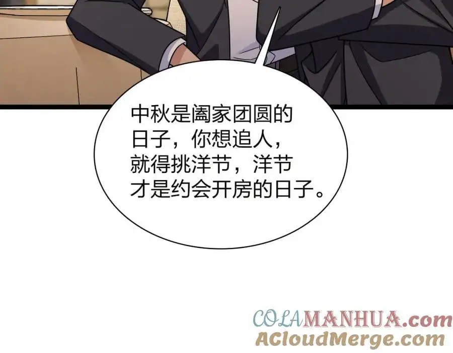 234 第33页