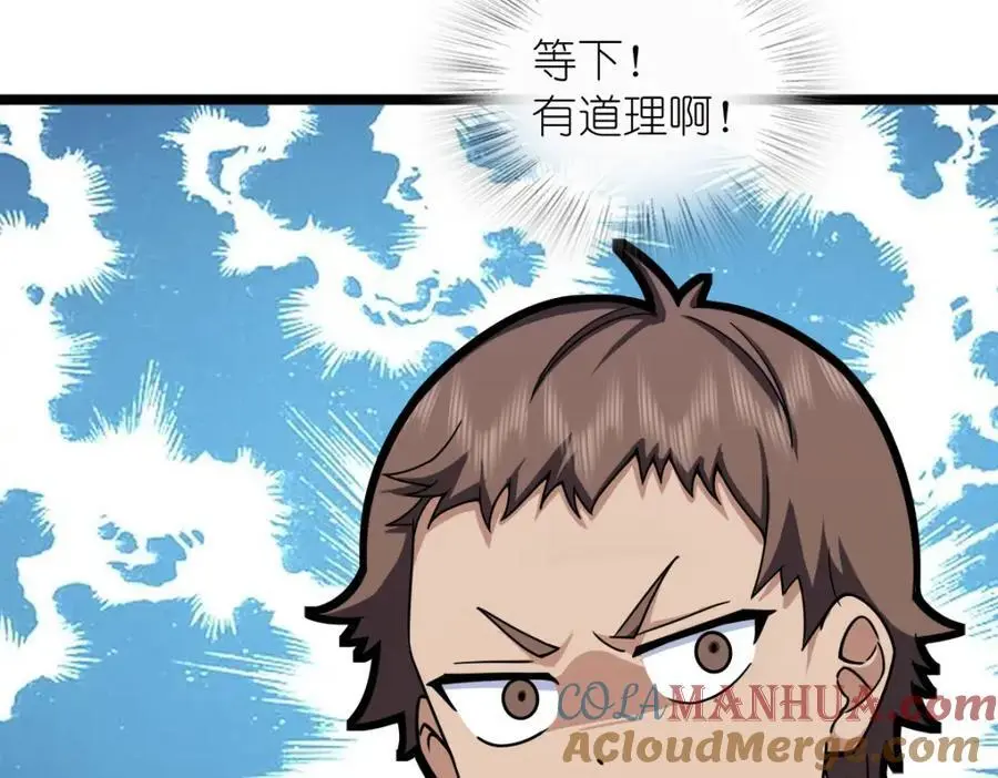 234 第37页
