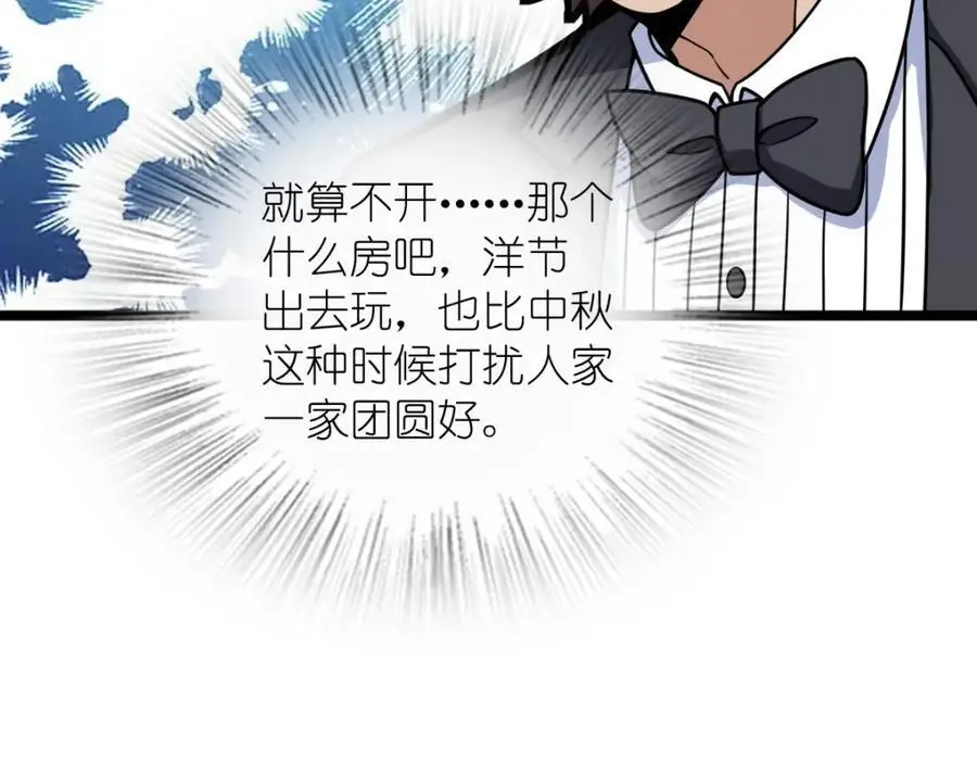 234 第39页