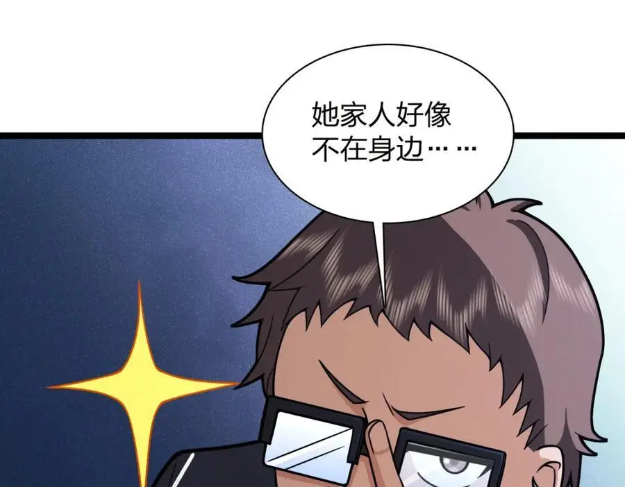 234 第40页