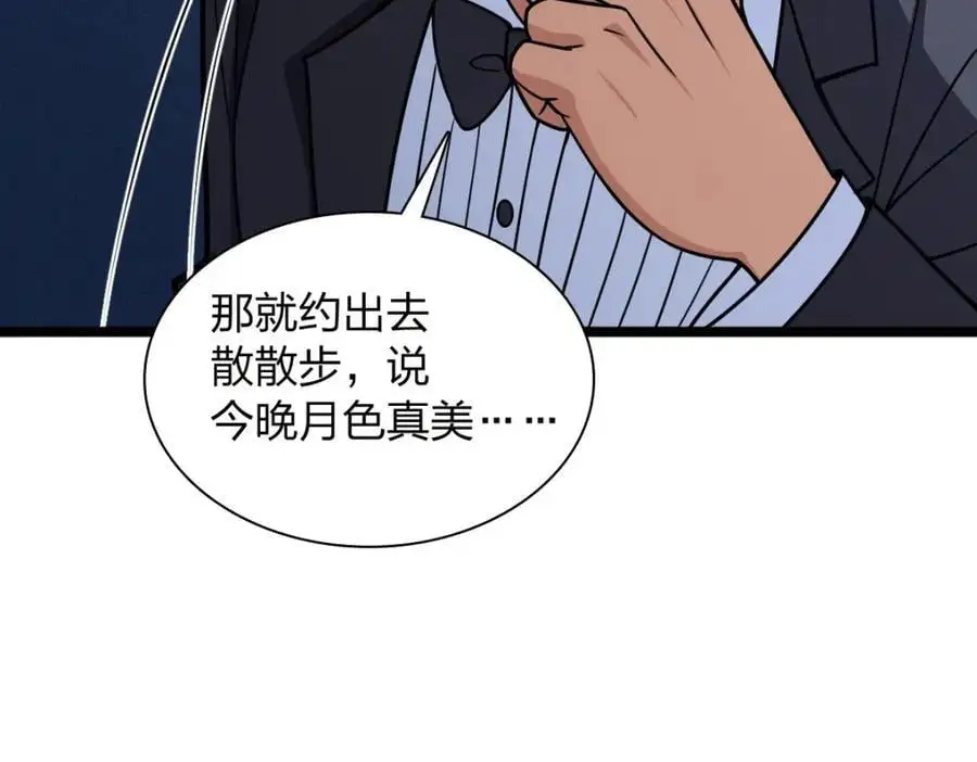 234 第42页