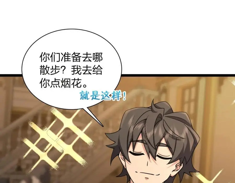234 第43页