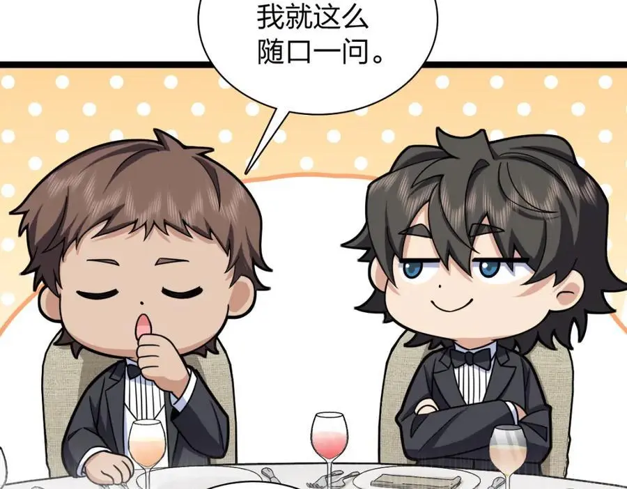 234 第46页