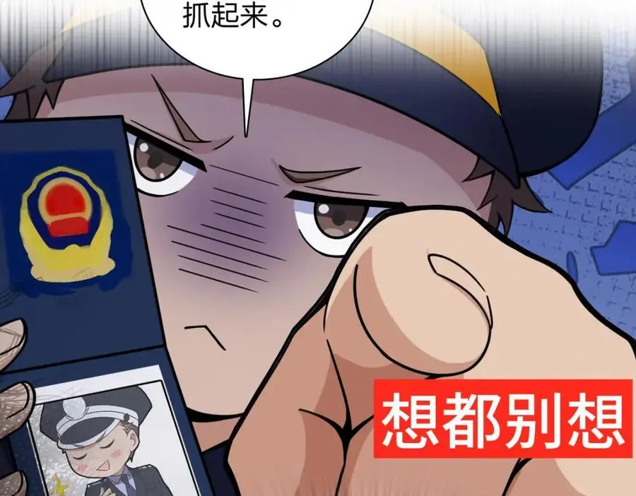 234 第48页