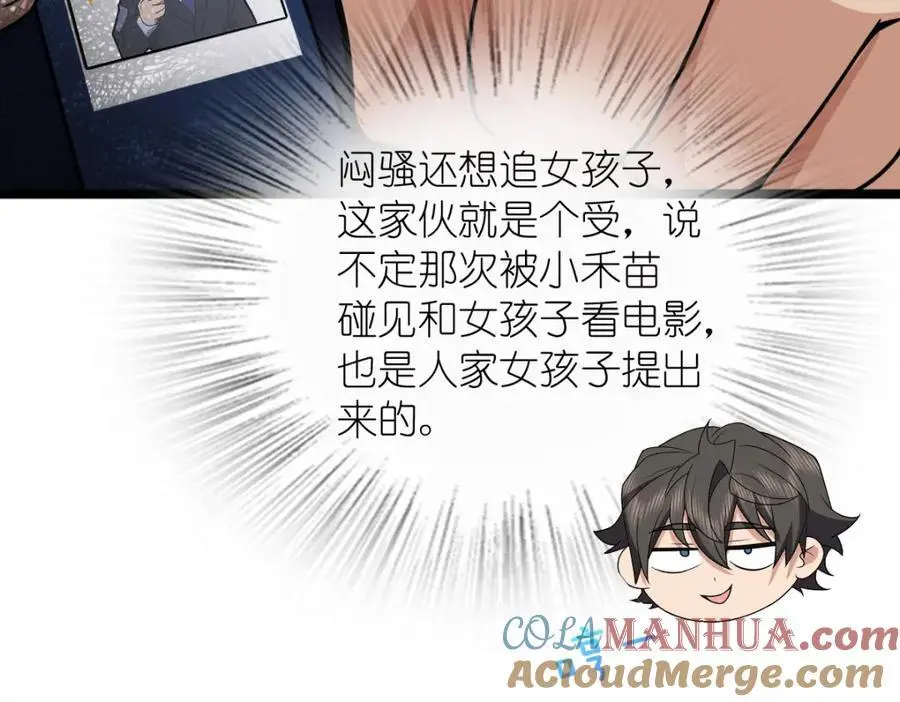 234 第49页
