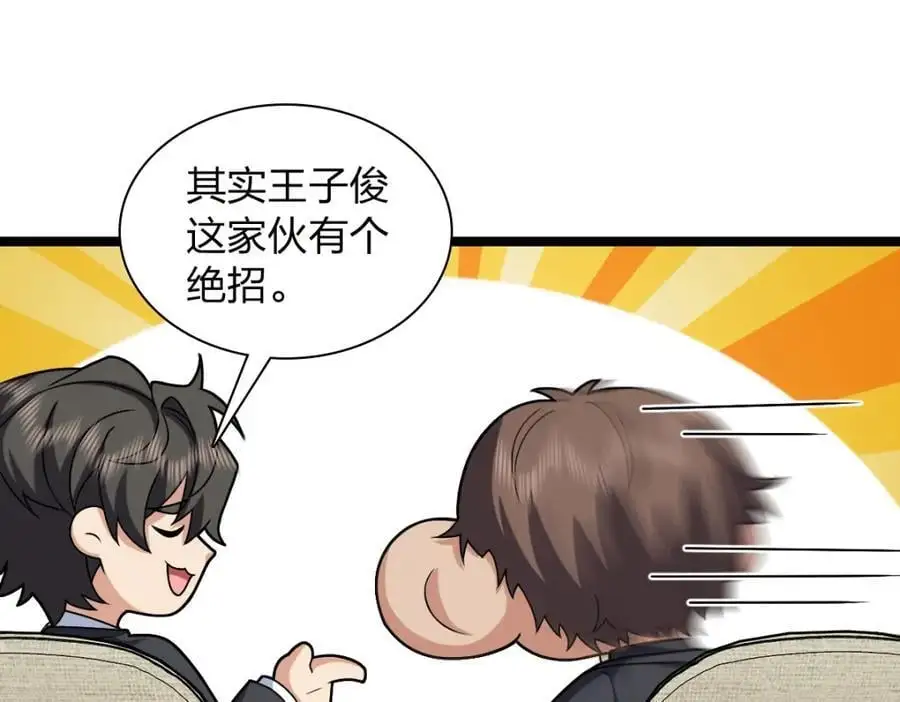 234 第51页