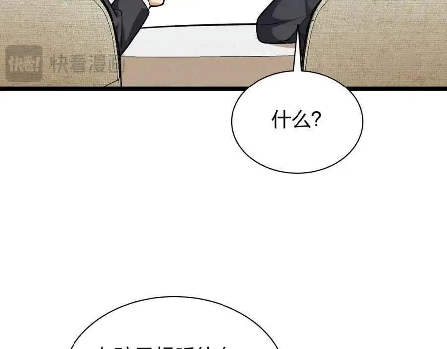 234 第52页