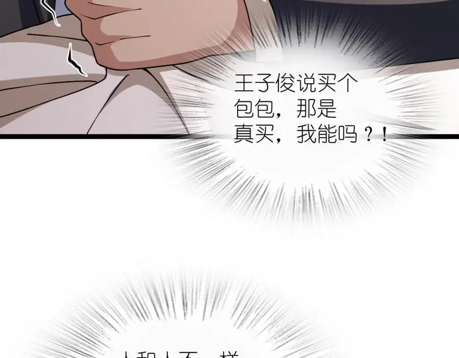 234 第63页