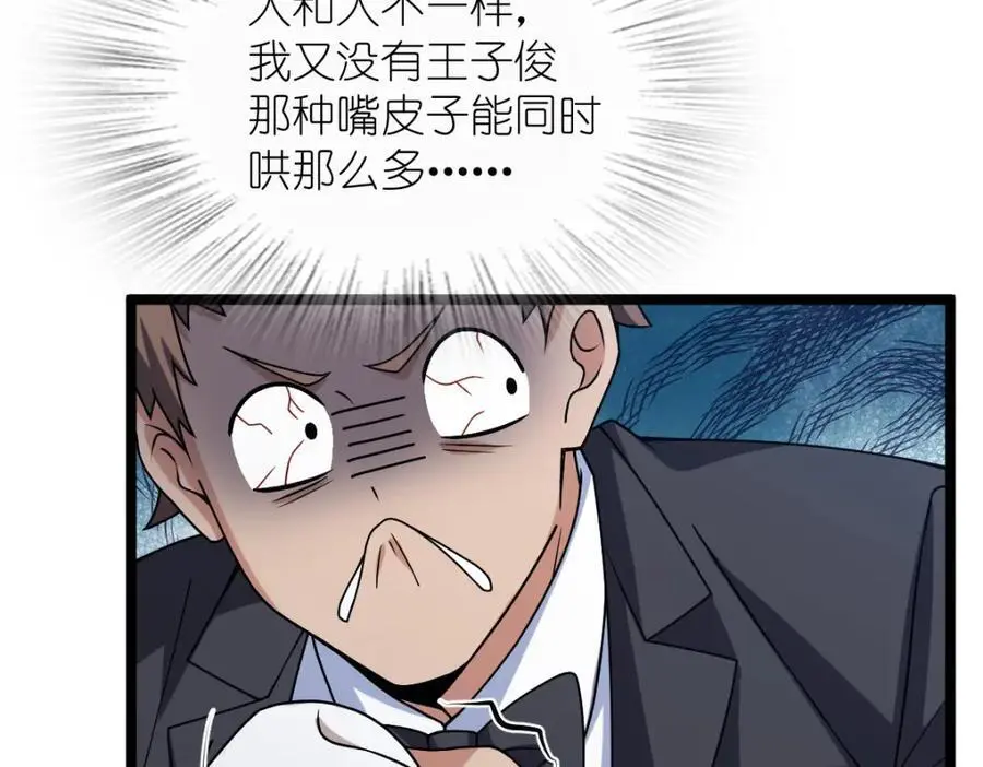 234 第64页