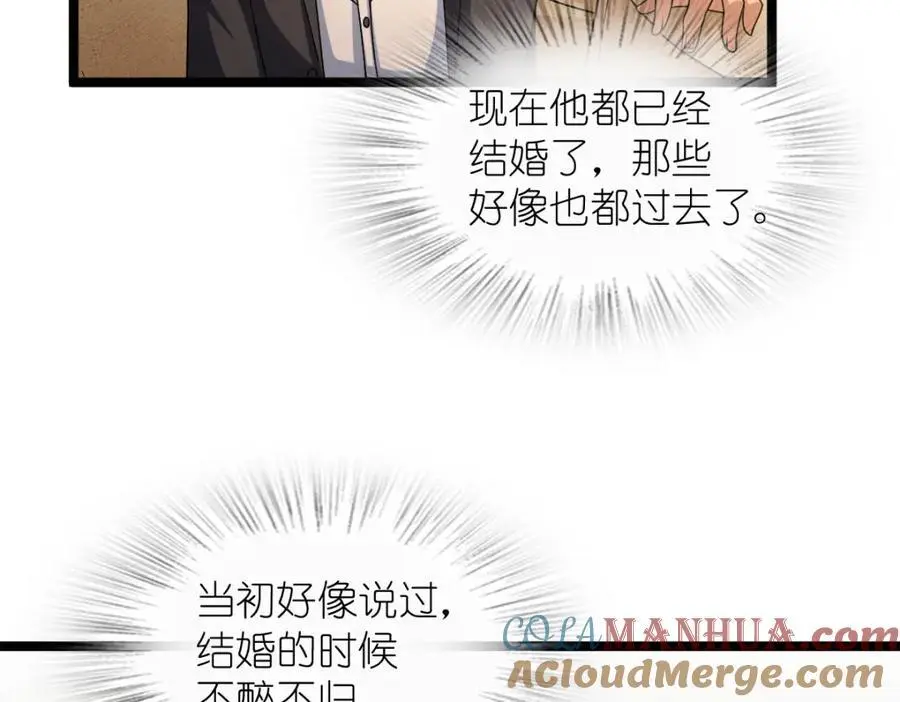 234 第69页