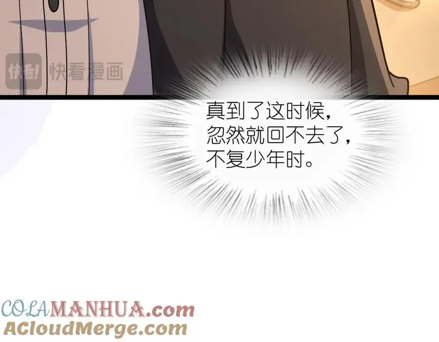 234 第73页