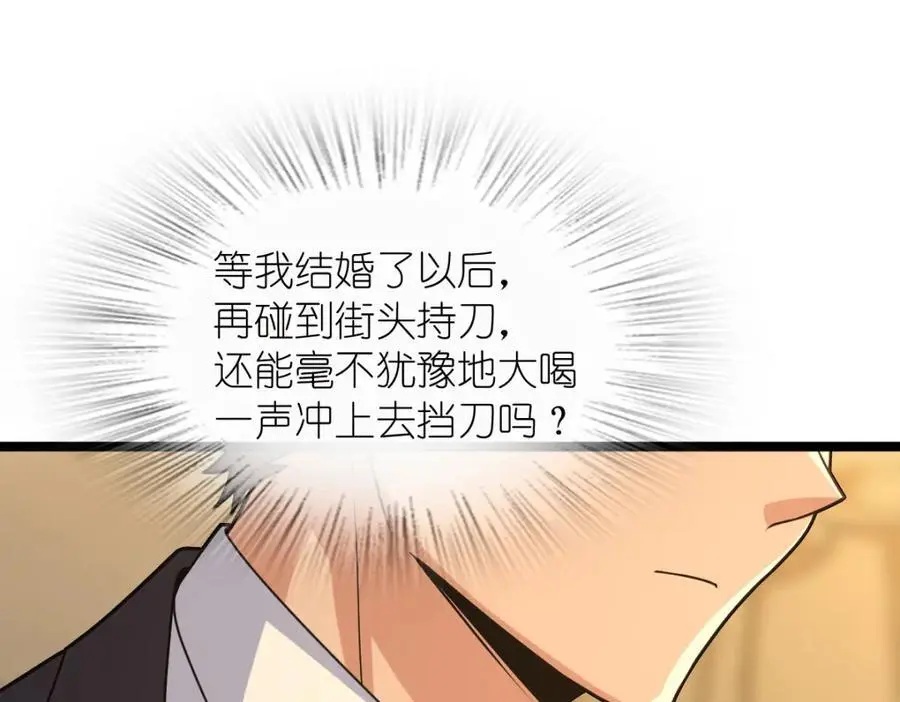 234 第75页