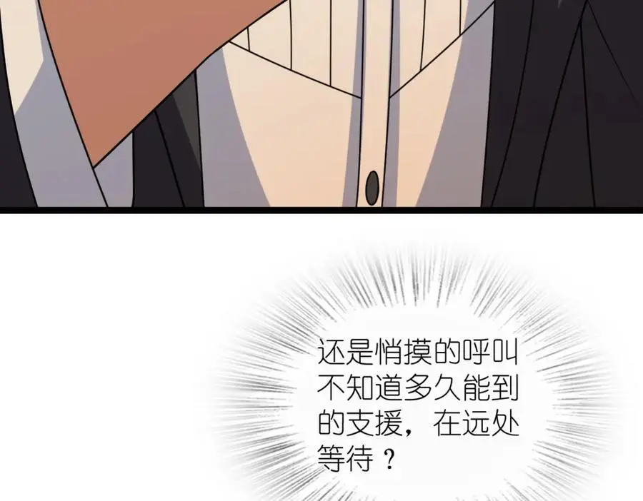 234 第78页