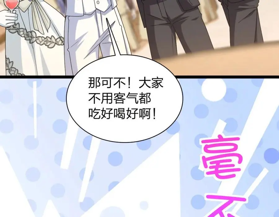 234 第87页