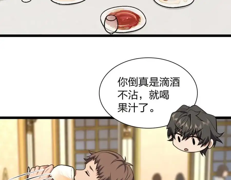 234 第90页