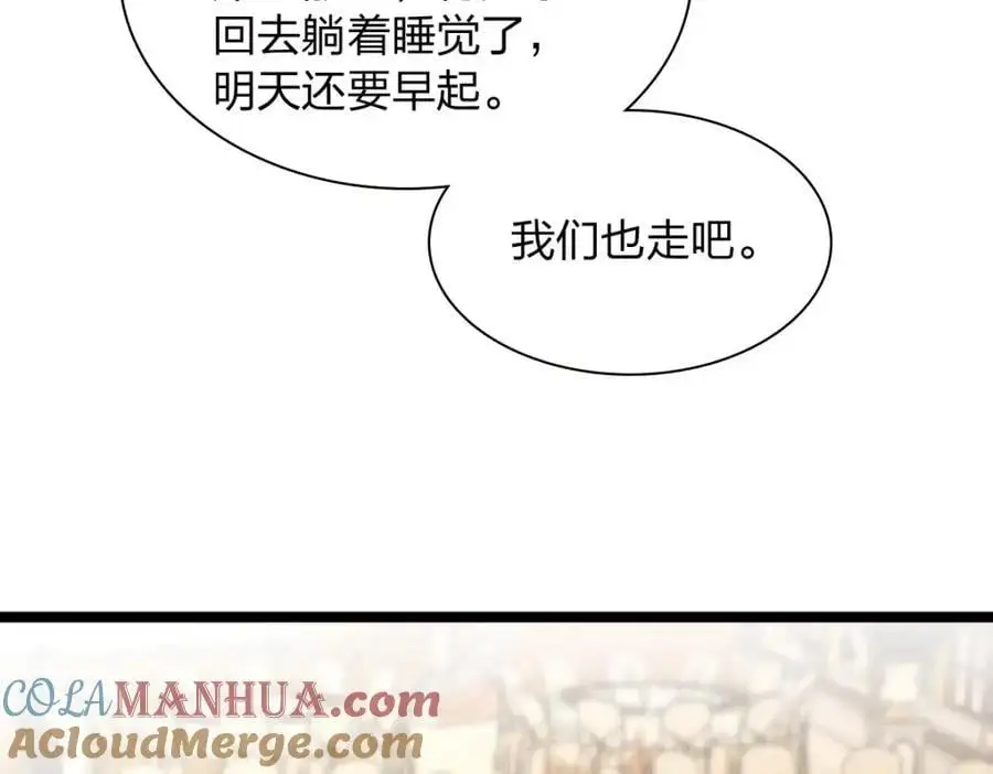 234 第93页