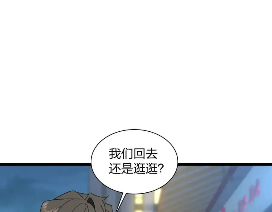 234 第102页