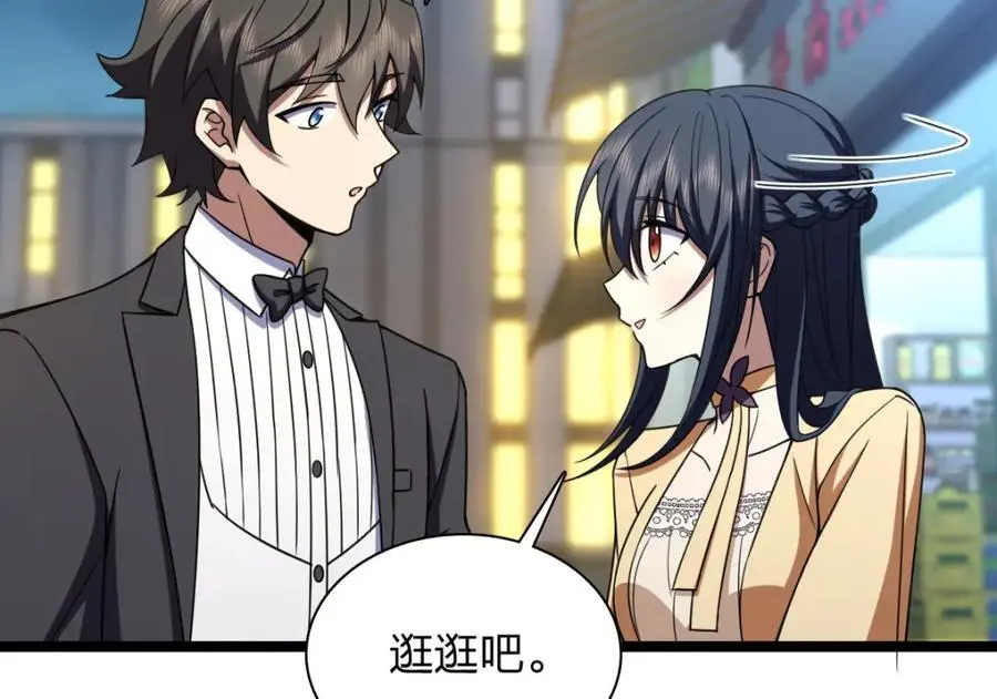 234 第103页