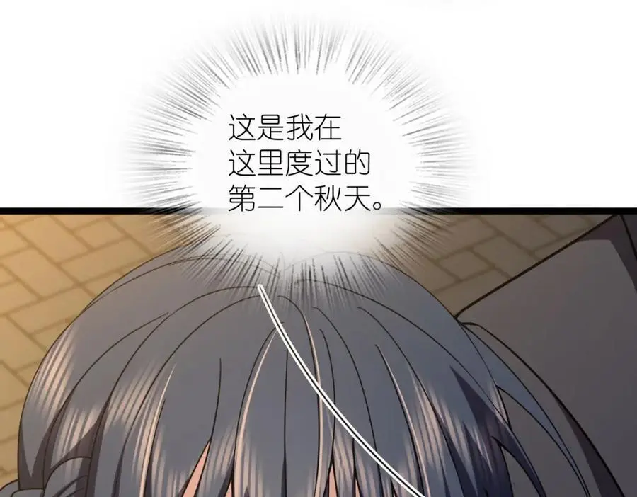 234 第108页