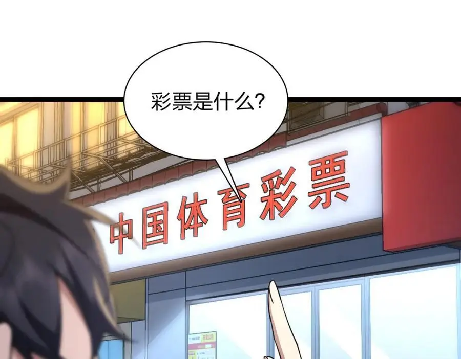 234 第112页