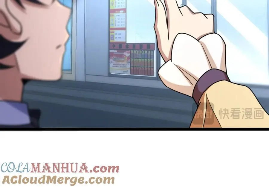 234 第113页