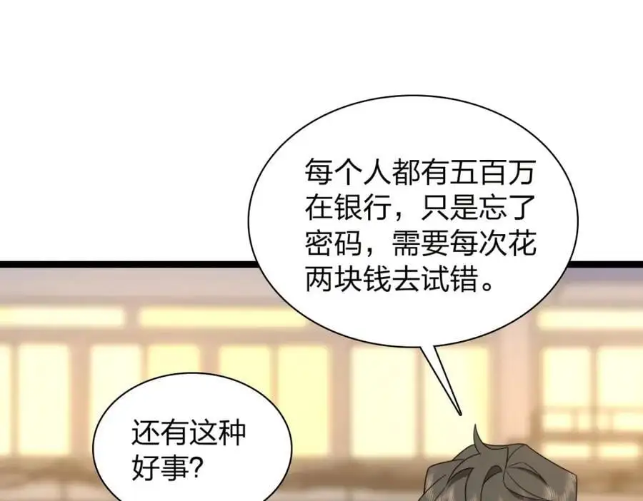 234 第114页