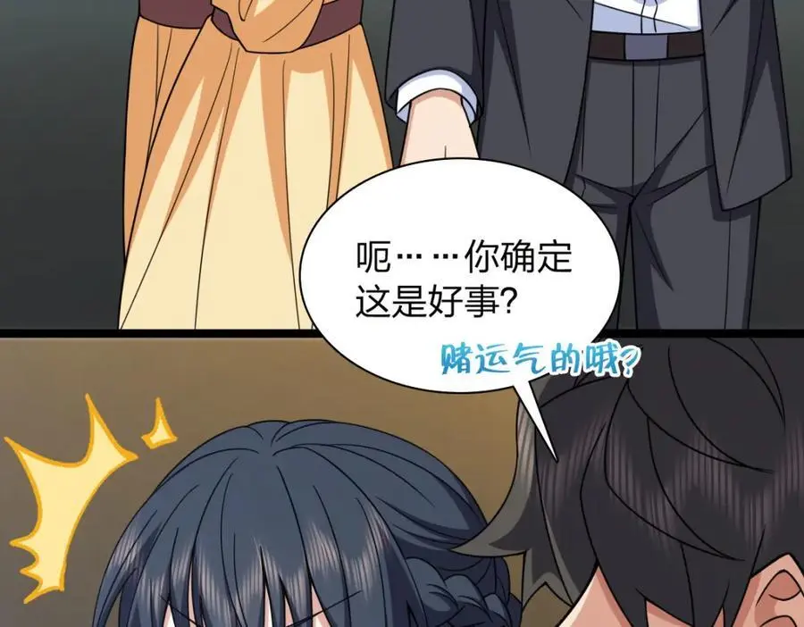 234 第116页