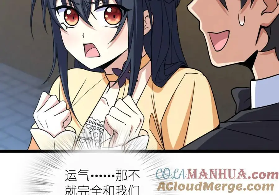 234 第117页