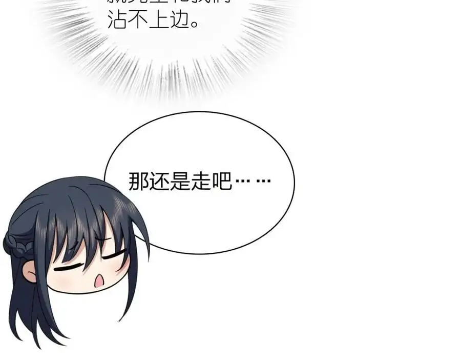 234 第118页
