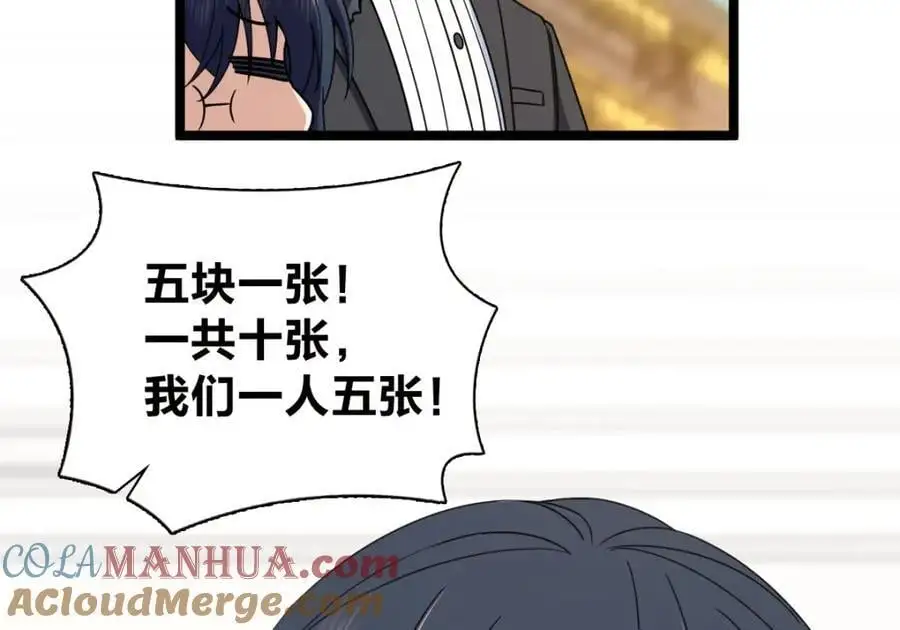 234 第121页