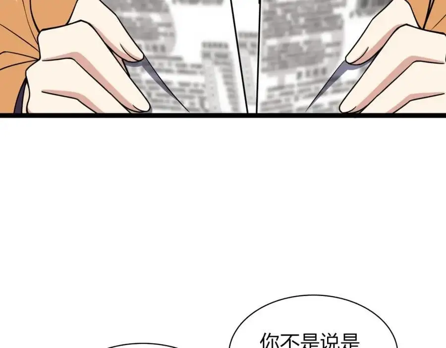 234 第124页