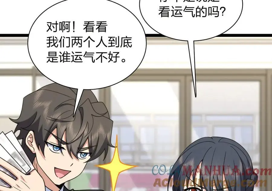 234 第125页