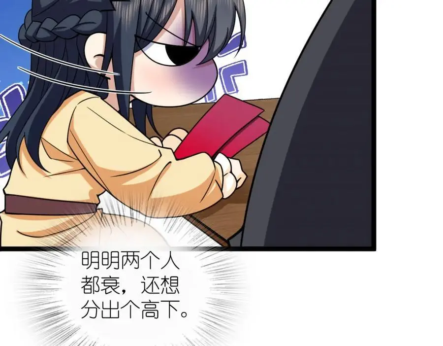 234 第128页
