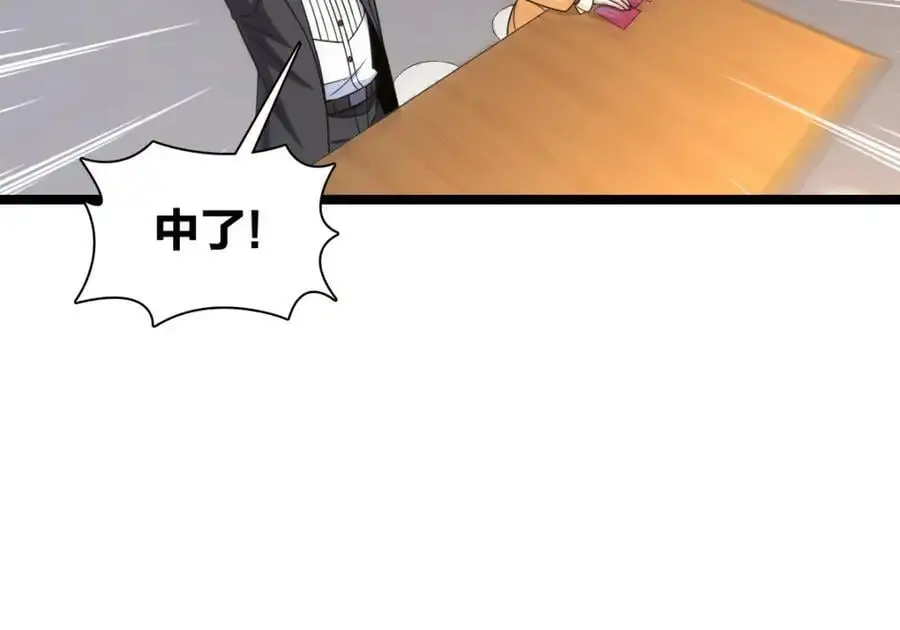 234 第131页