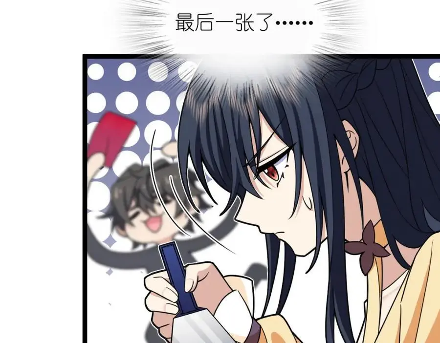 234 第135页