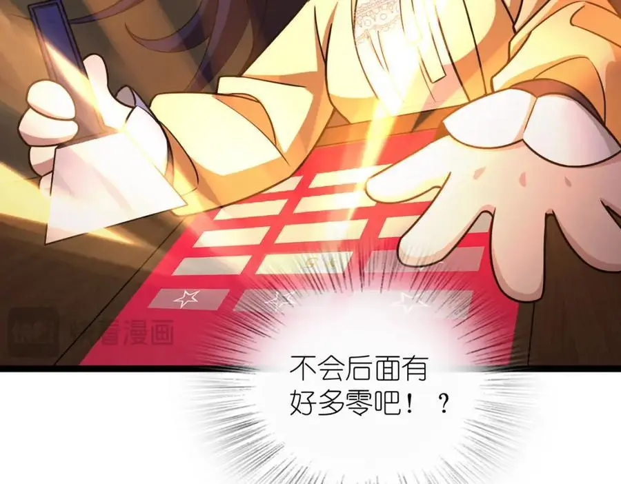 234 第139页