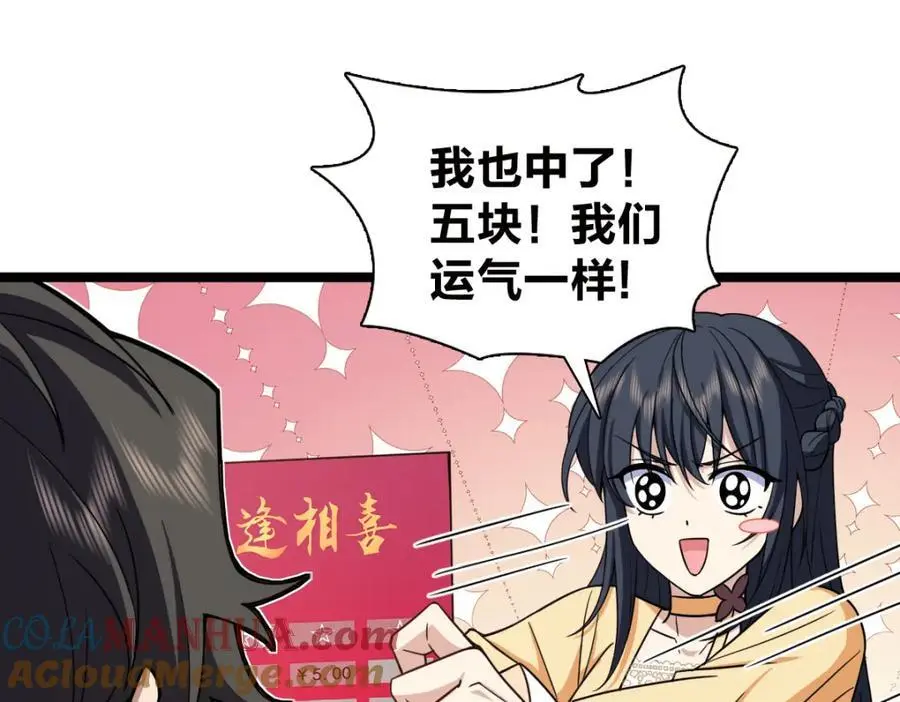 234 第141页