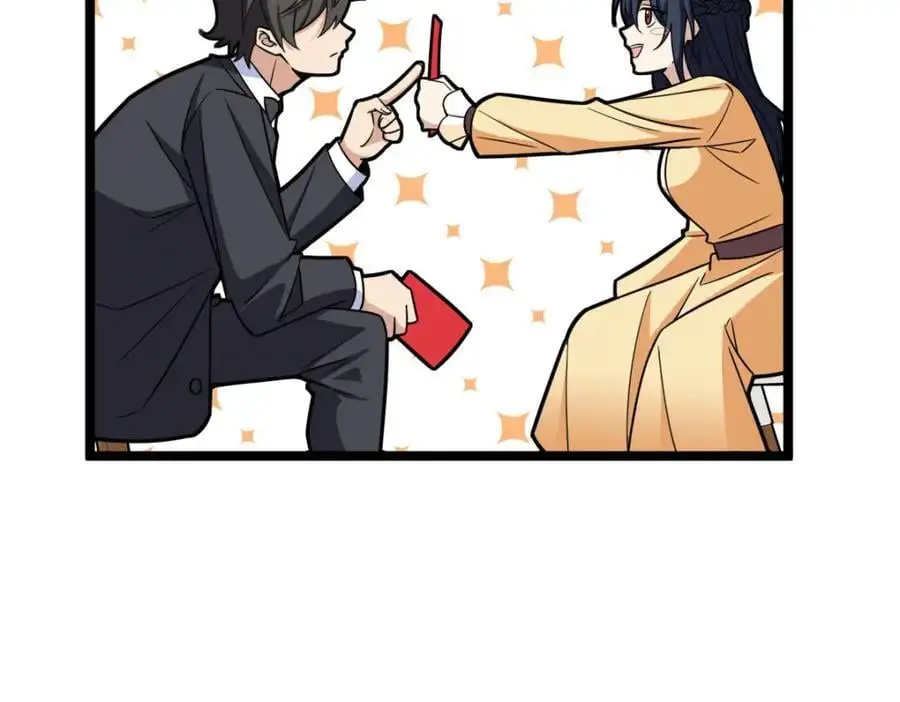 234 第144页
