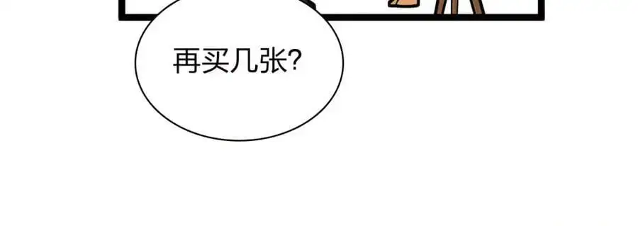 234 第146页