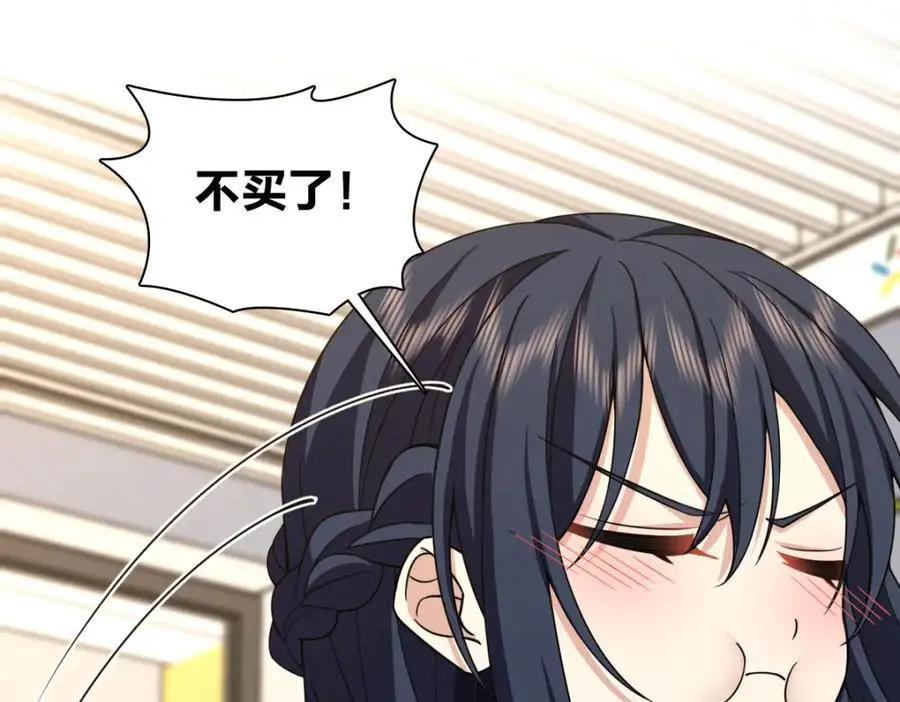 234 第147页