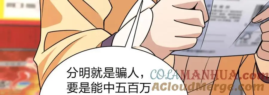 234 第149页