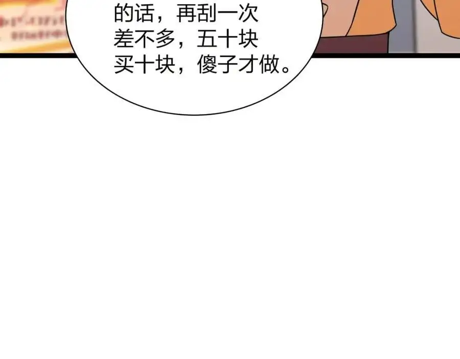 234 第150页