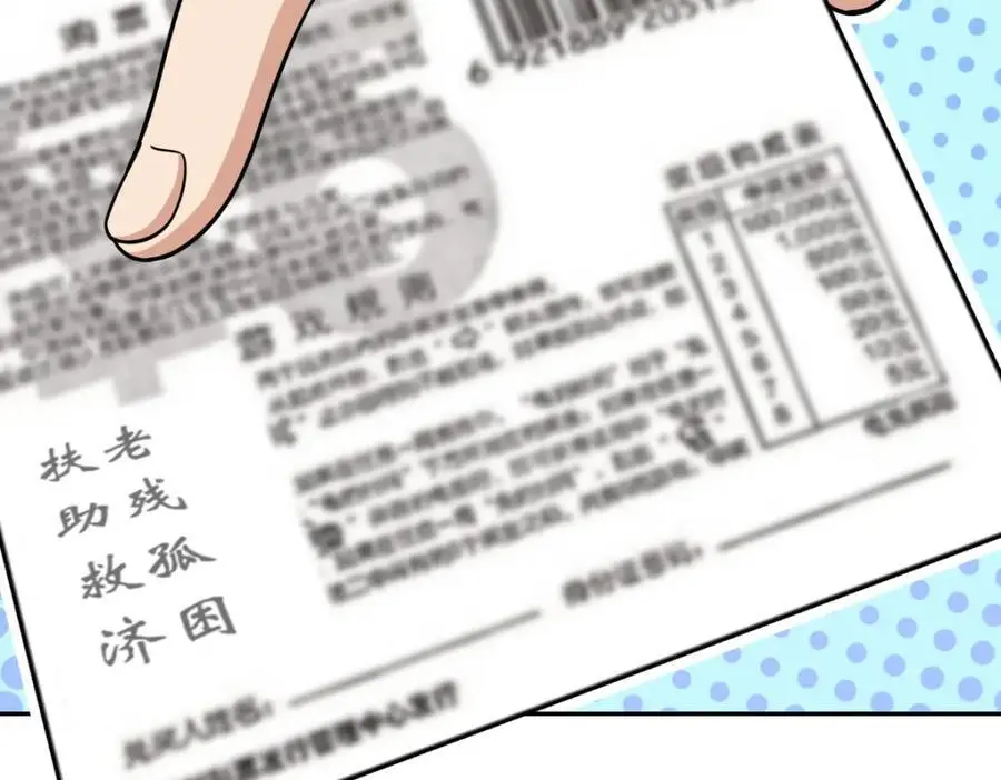 235 第12页