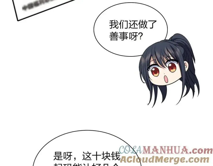 235 第13页