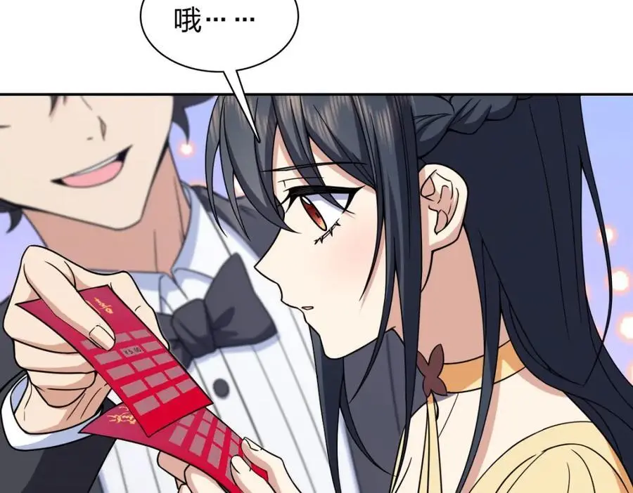 235 第16页