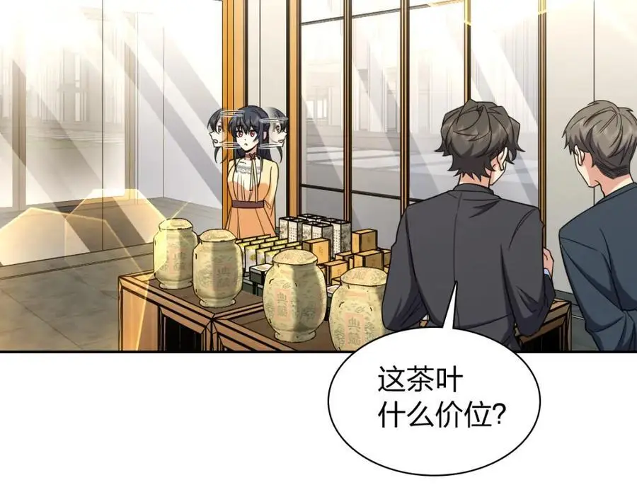 235 第28页